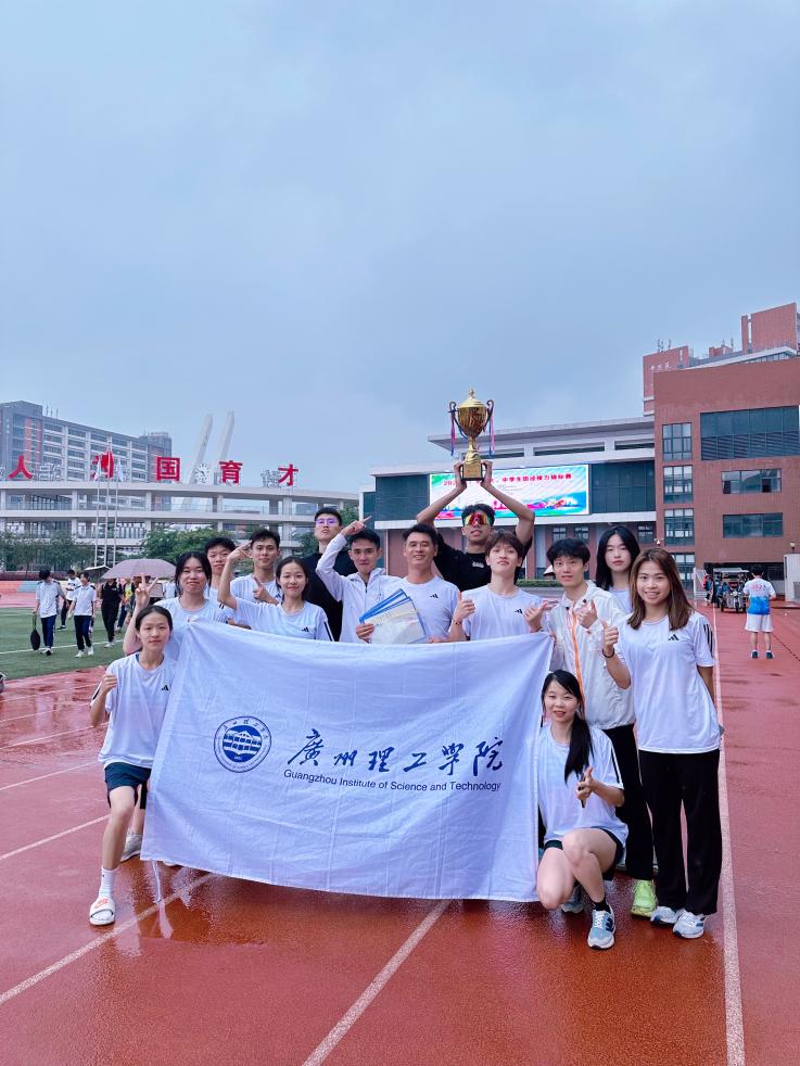 广东省中学生田径锦标赛(广东省中学生田径锦标赛报名资格)